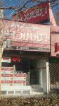 نمایندگی شرکت تولیدی ایران رادیاتور در بجنورد